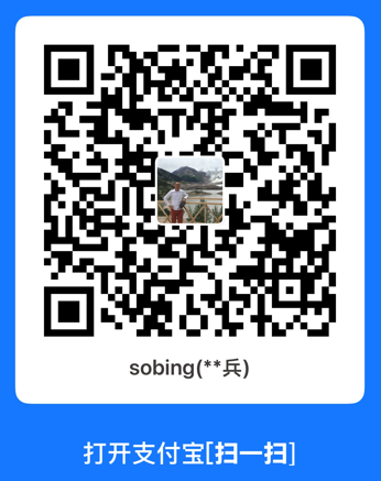 支付宝收款码