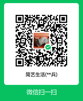 微信收款码